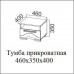 Прикроватная тумба Лагуна 5 (SV-Мебель) в ЛНР, Луганске